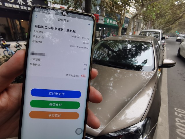 700多家停车场一键导航！郑州市“智慧停车”正式试运行