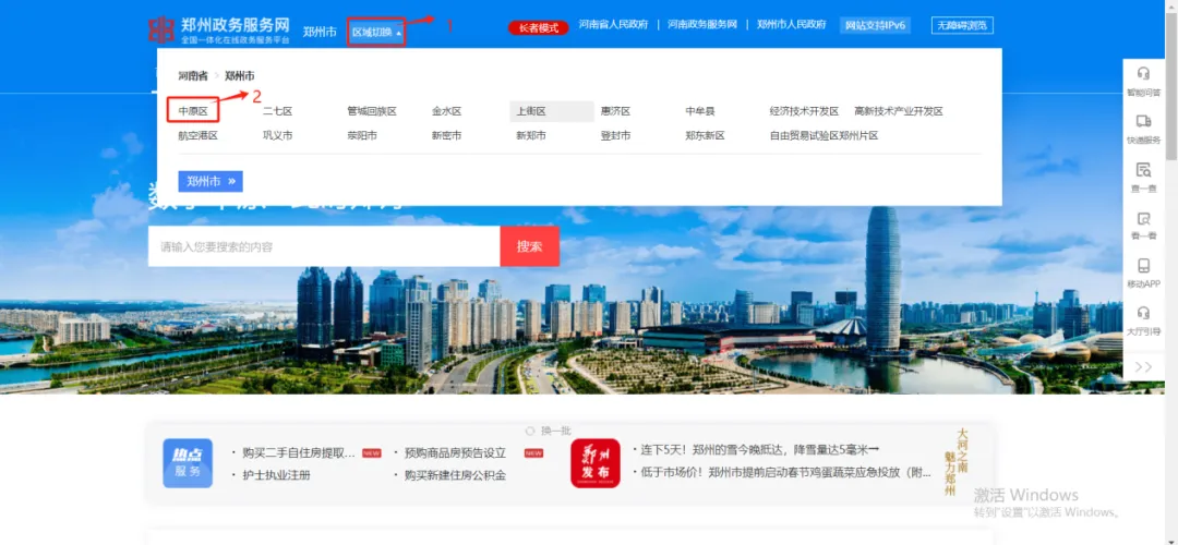 图片6.png