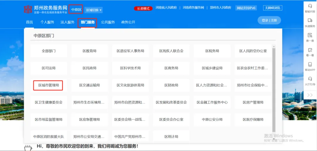 图片8.png