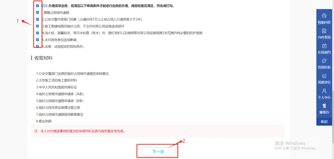 图片12.png