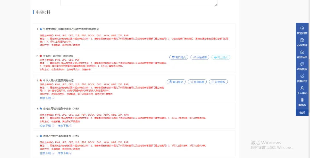 图片14.png