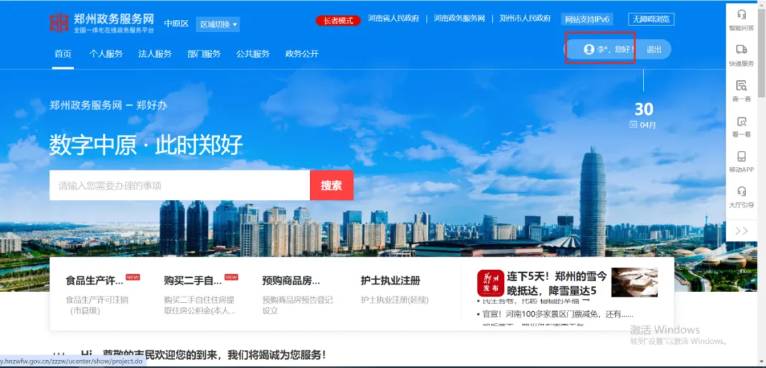 图片17.png