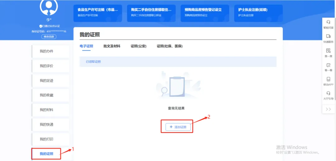 图片18.png