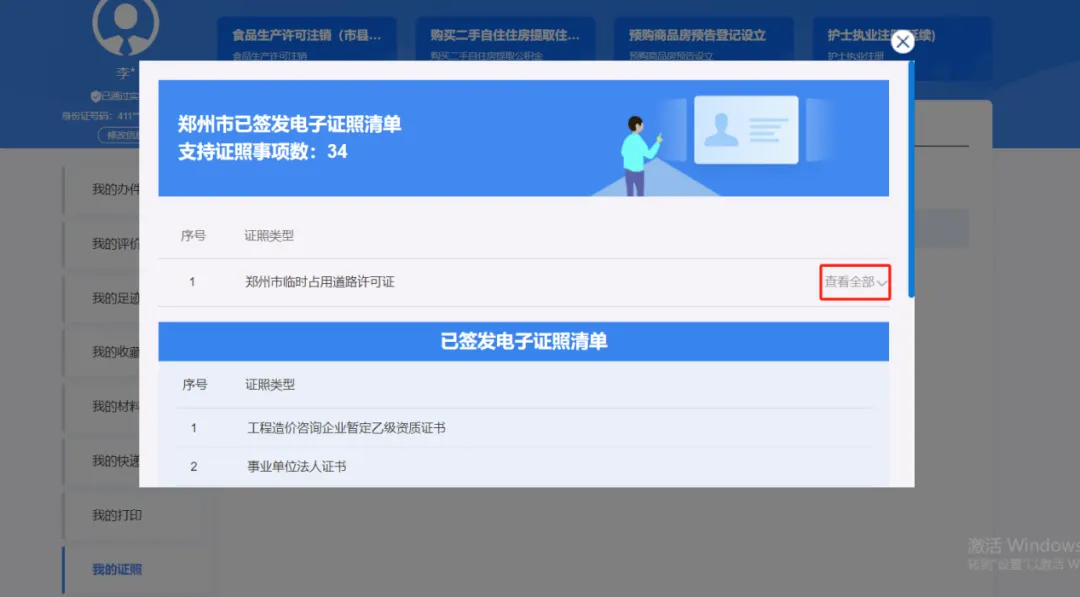 图片19.png