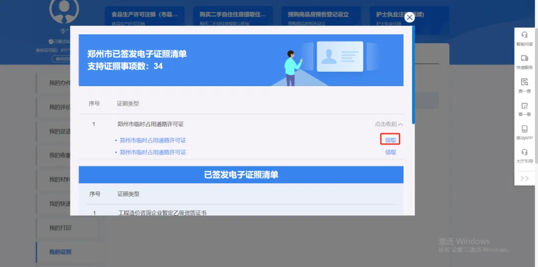 图片20.png
