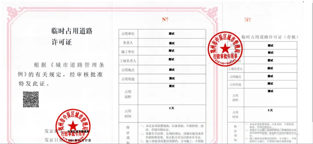 图片23.png