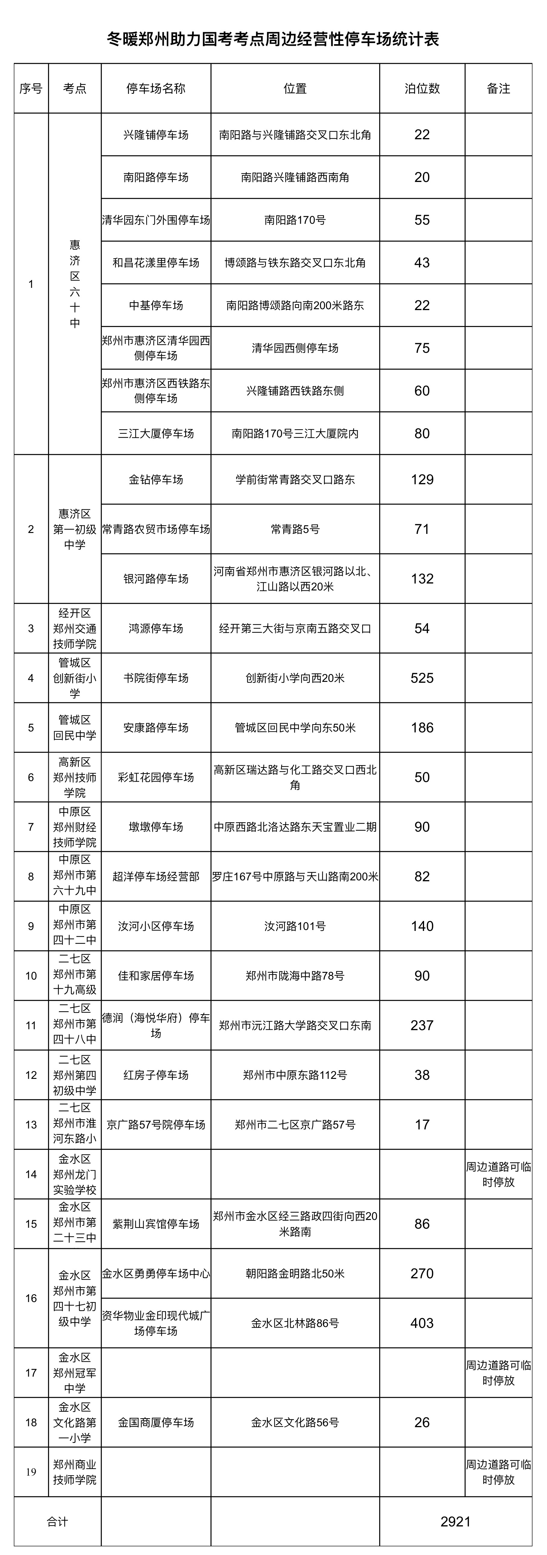 微信图片_20241129165906.jpg