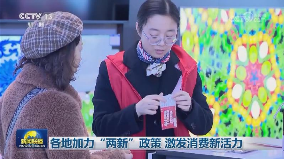 wechat_2025-01-07_092206_568.png