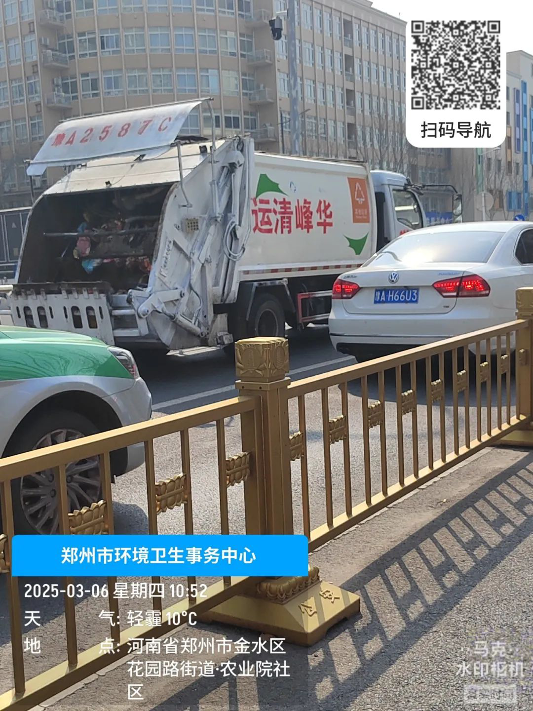 豫A2587C.png
