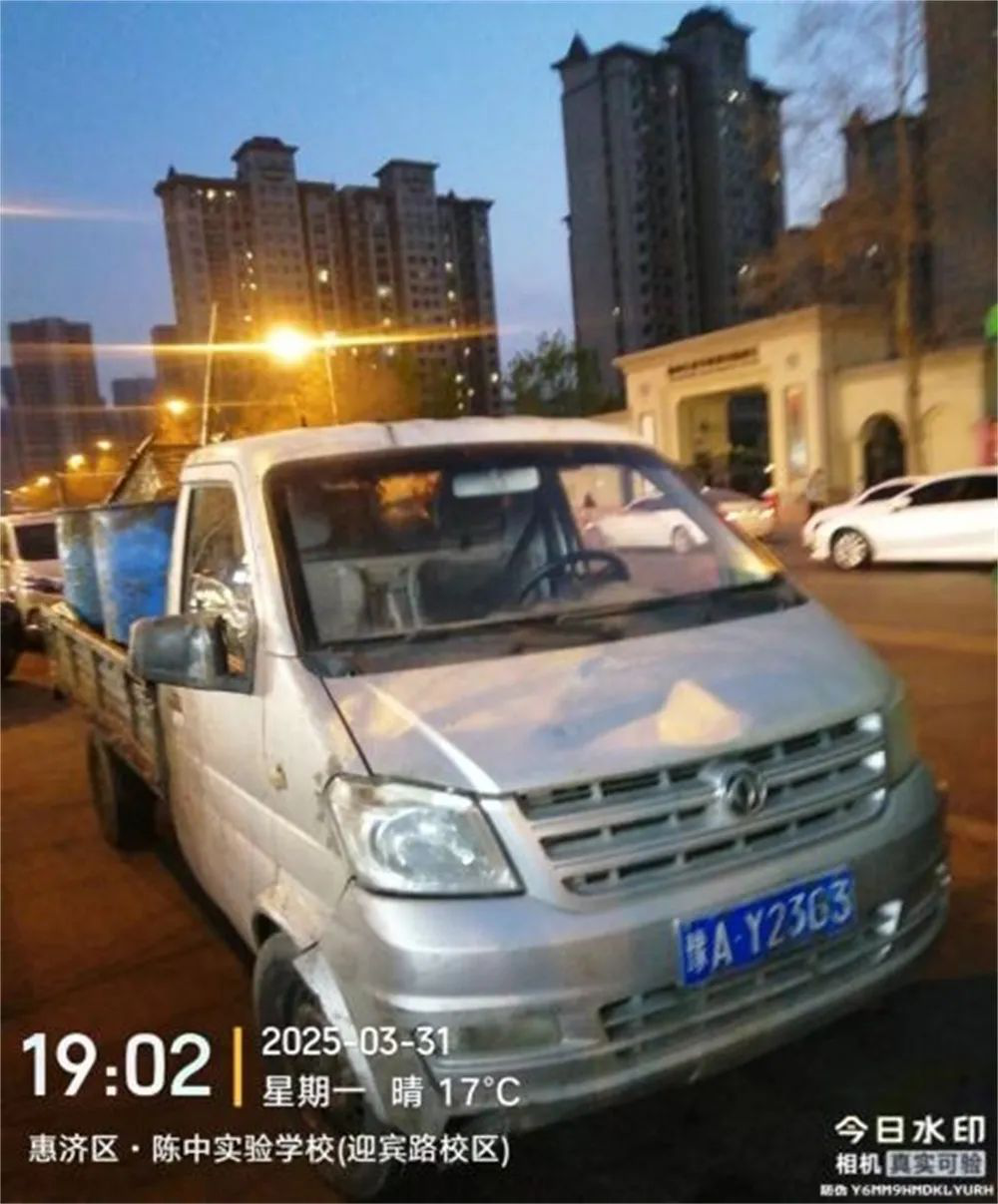 豫AY23G3.png