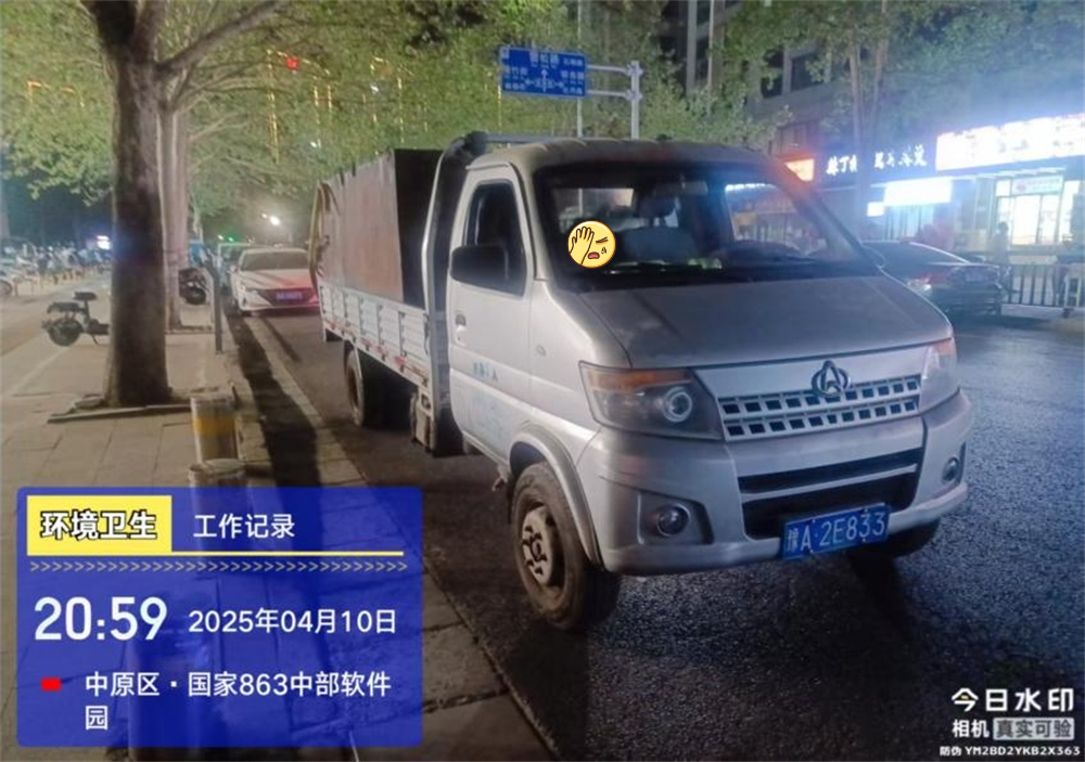 豫A2E833.png