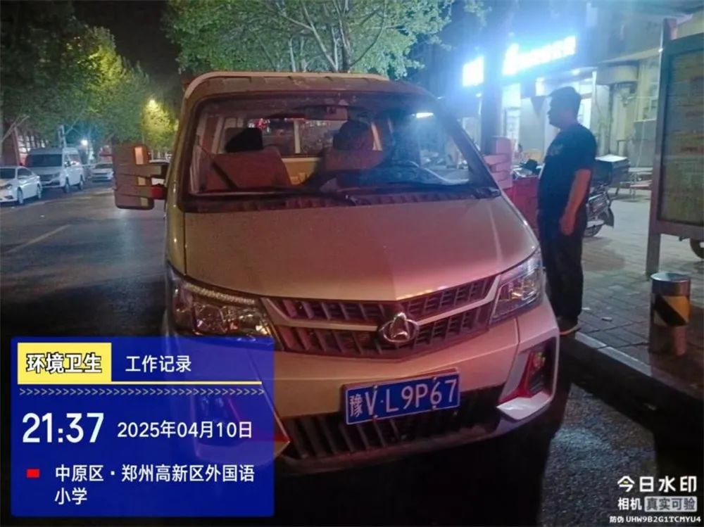 豫VL9P67.png