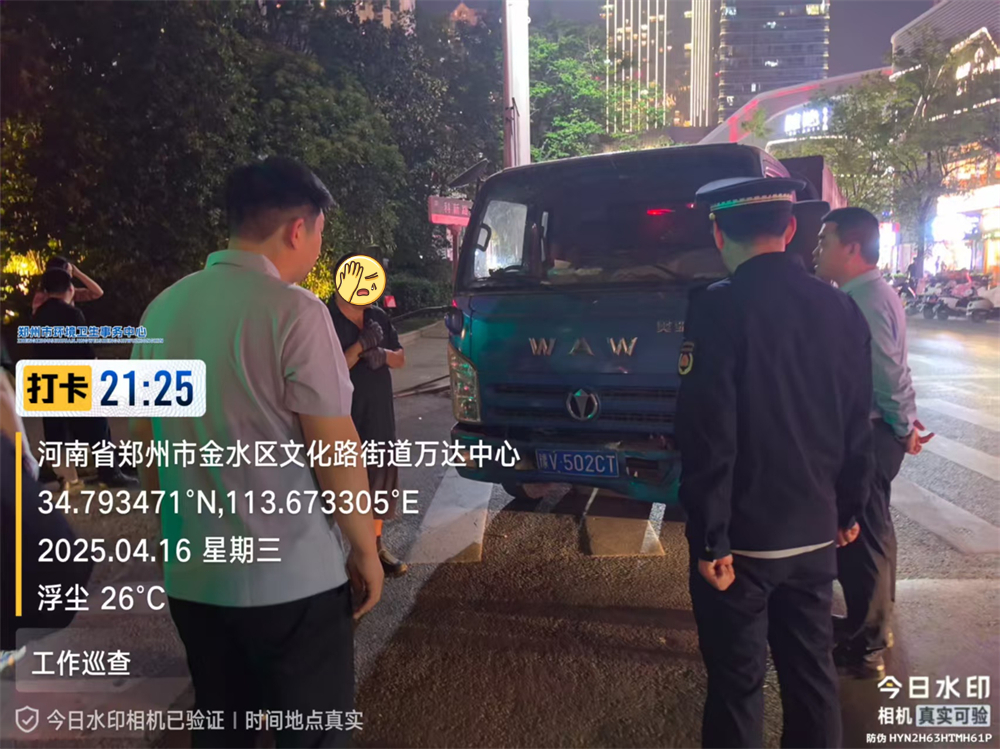 豫V502CT.png