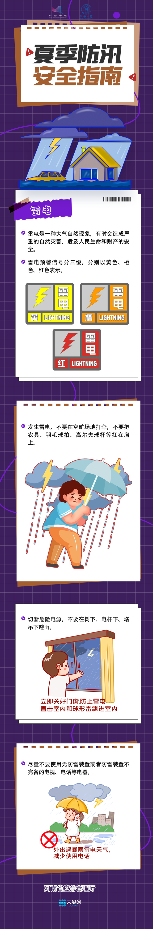 1721049929629.jpg