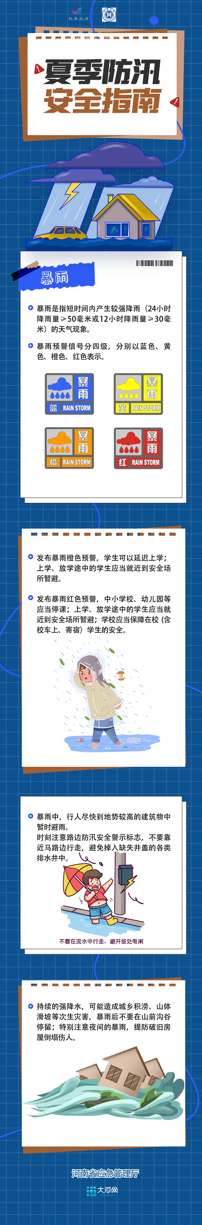 1721051528731.jpg