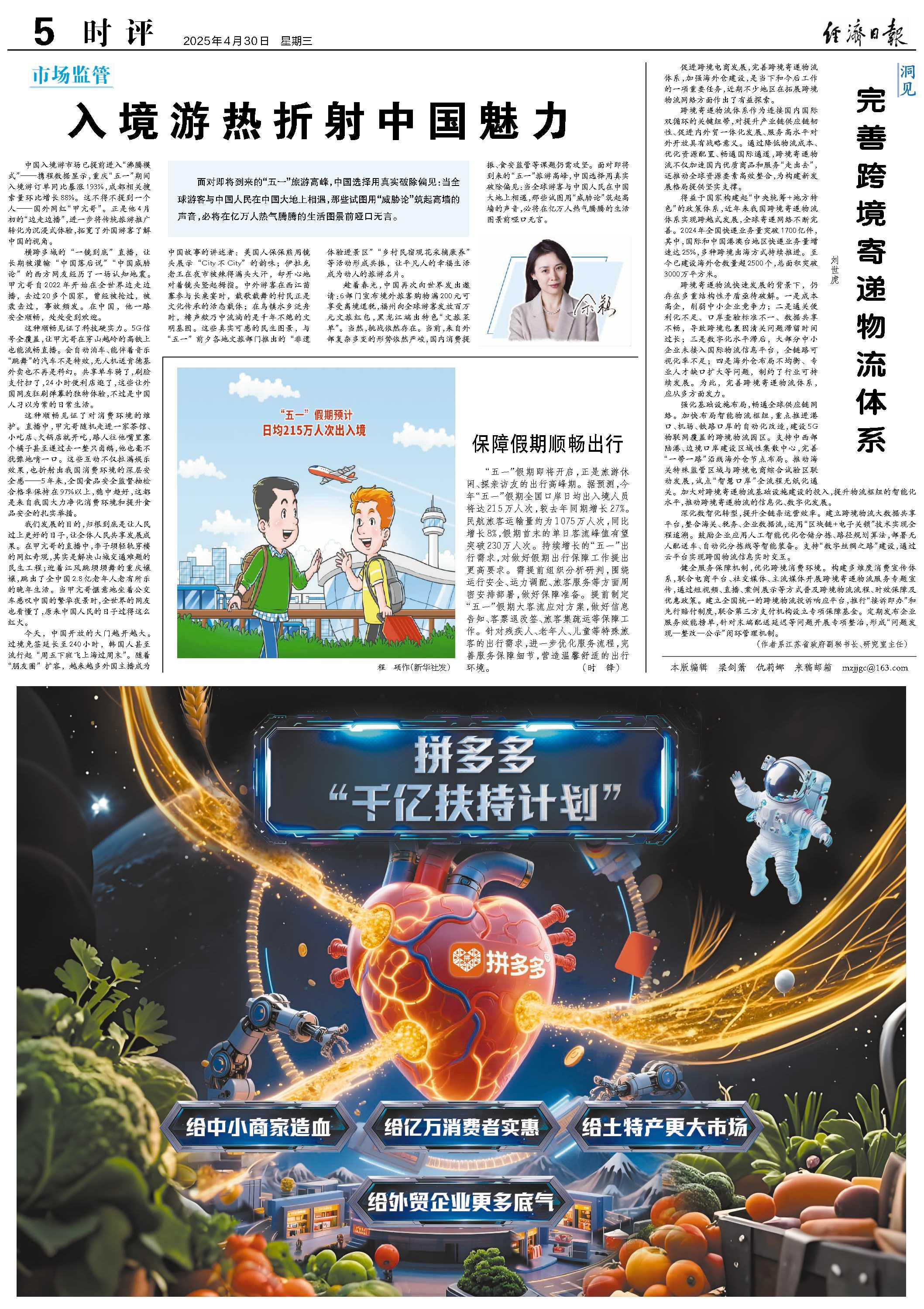 图片33.png