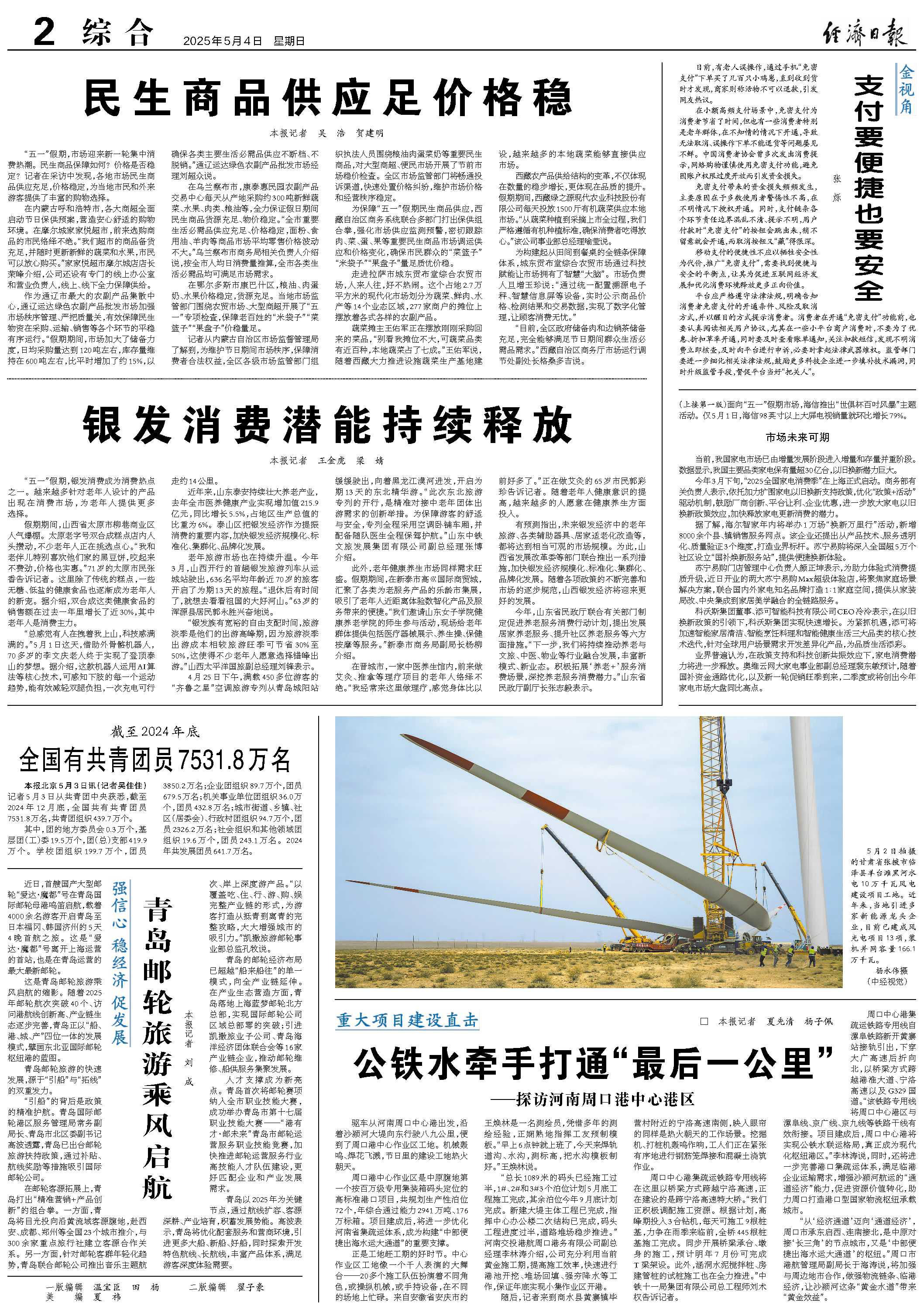 图片2.png