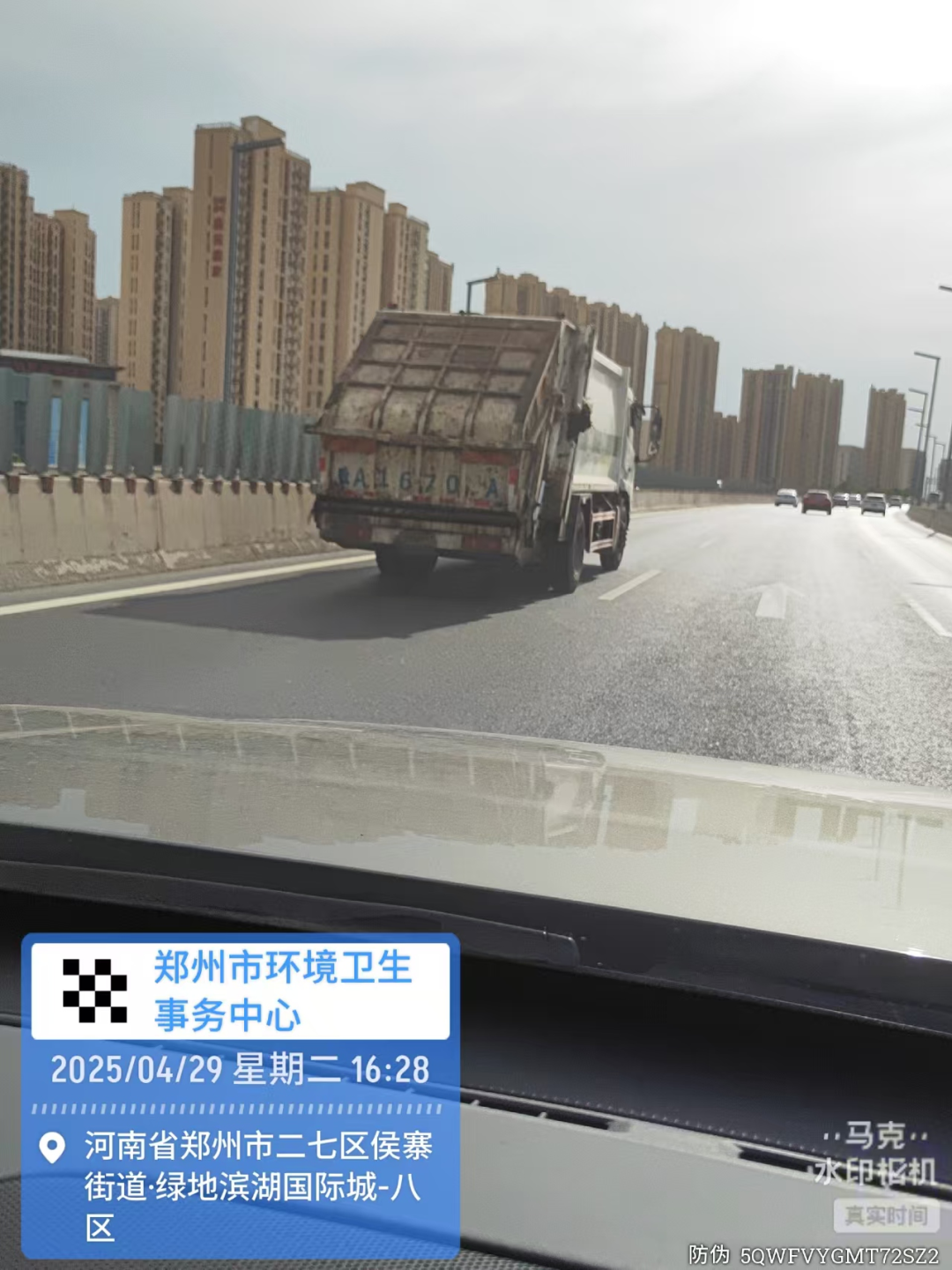 豫A1670A.png