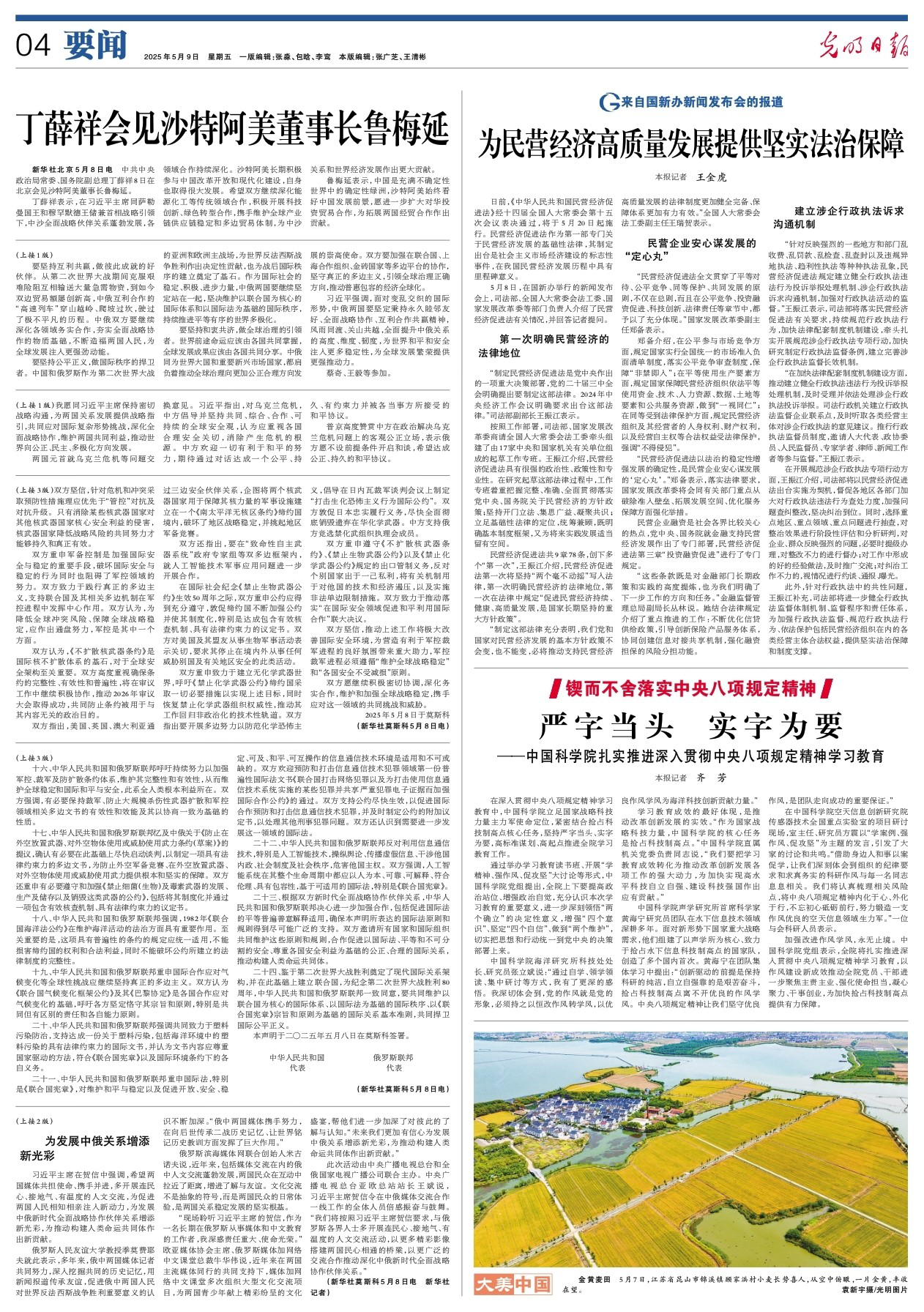 图片45.png