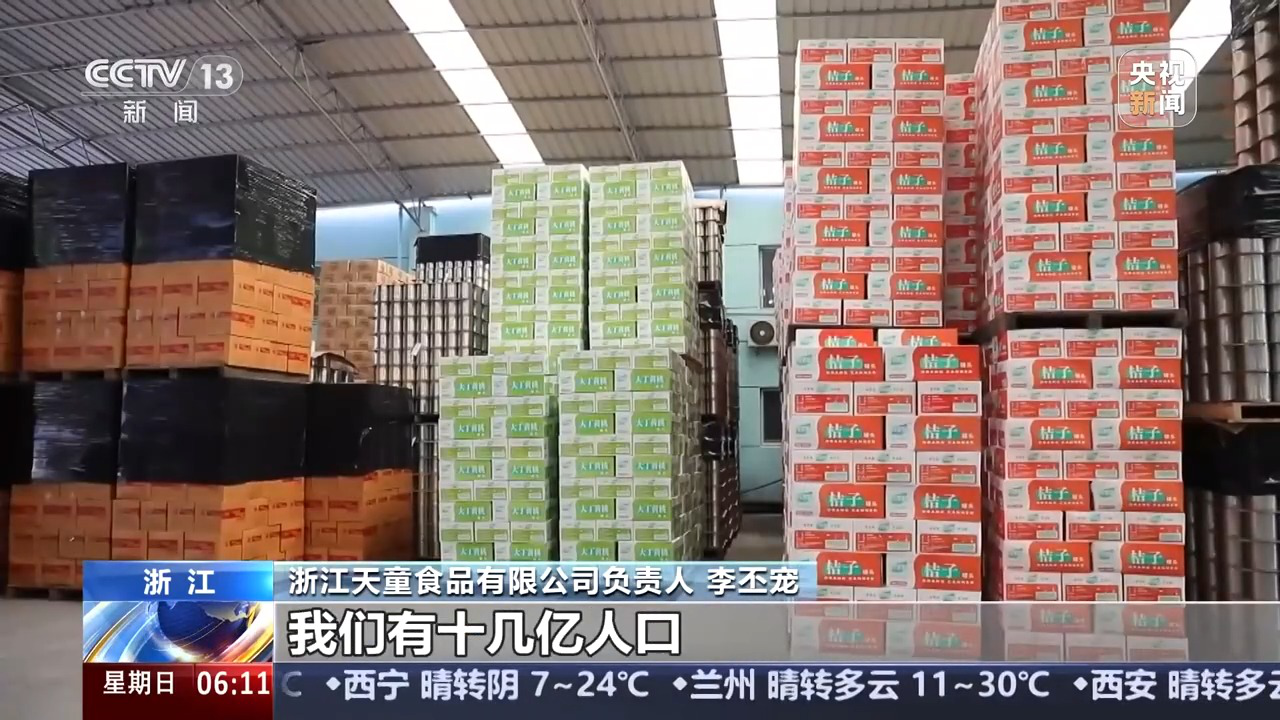 图片7.png