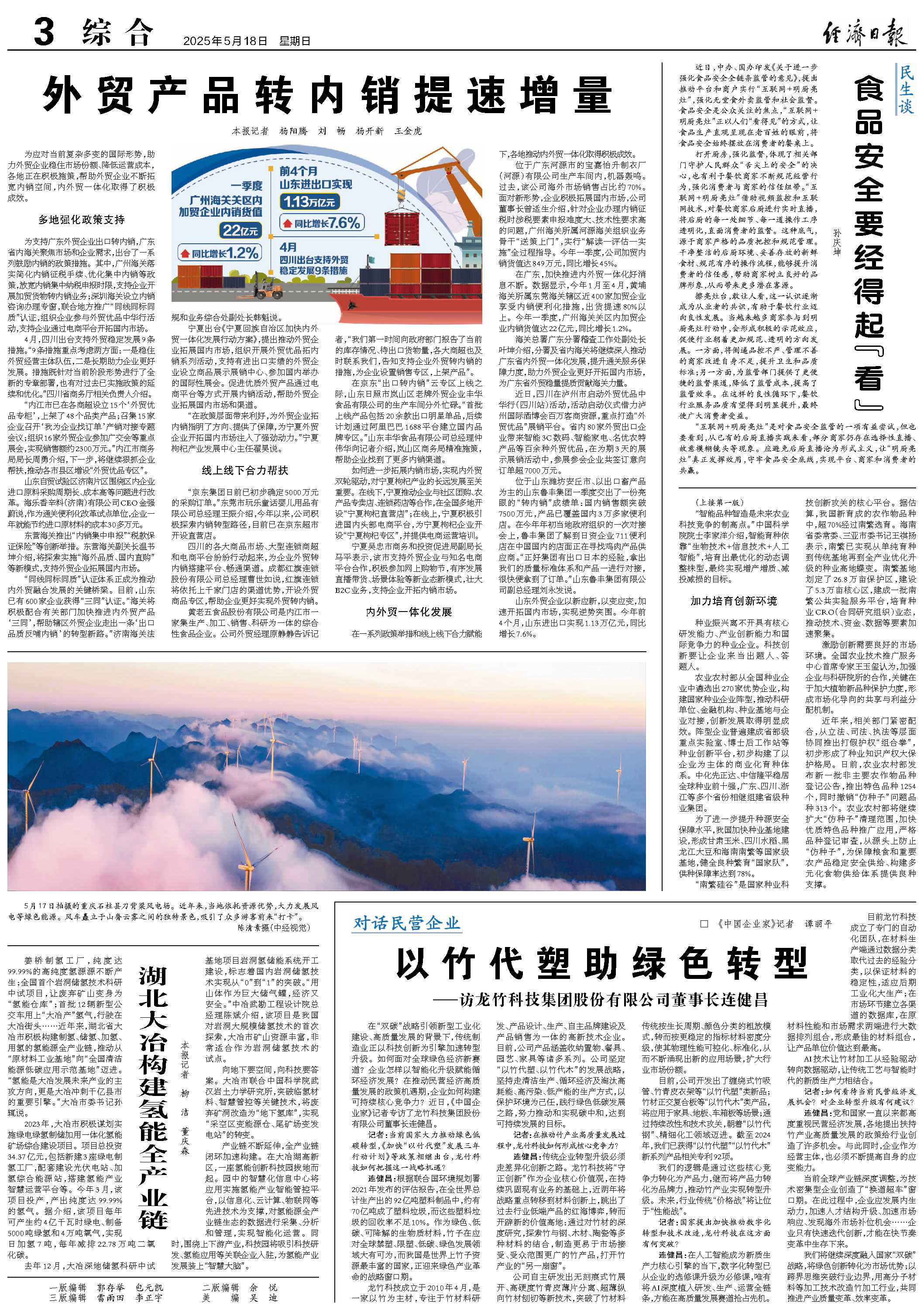 图片5.png