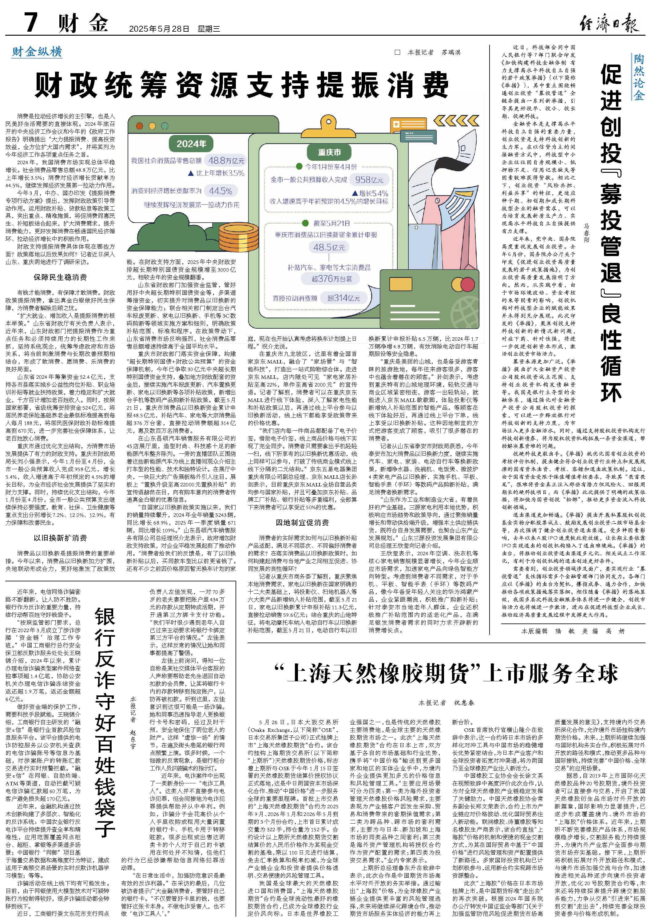 图片17.png