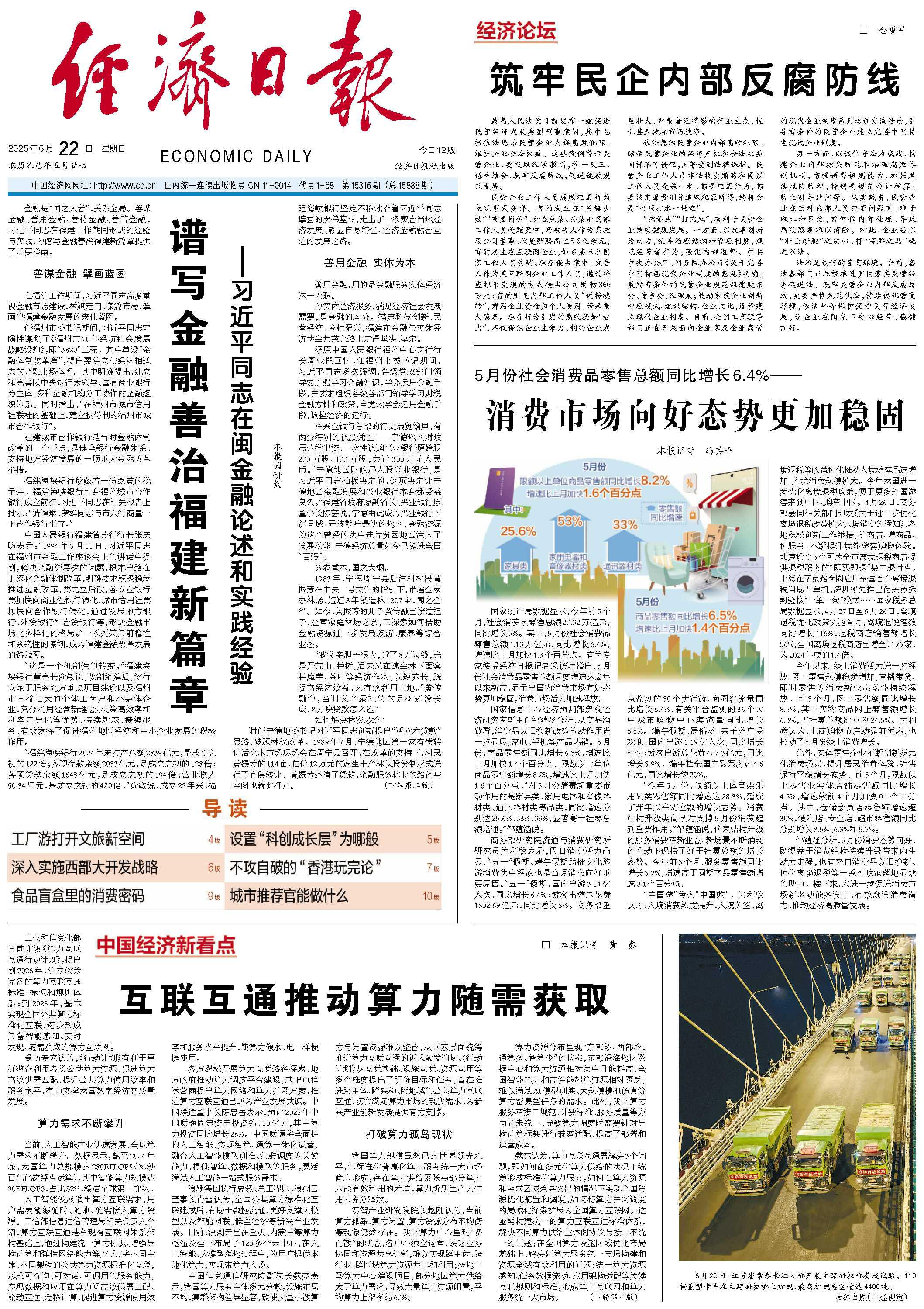 图片25.png