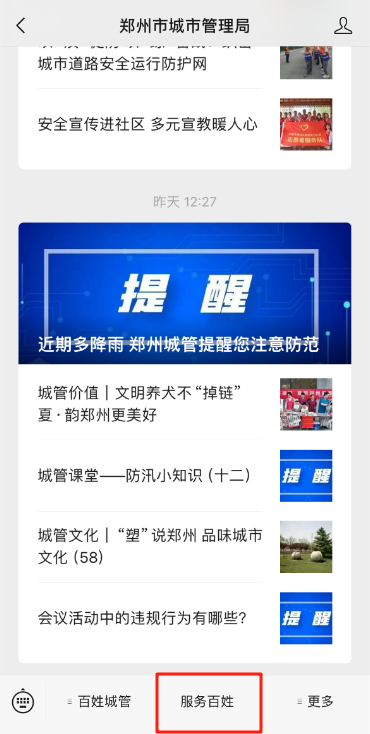 图片50.png