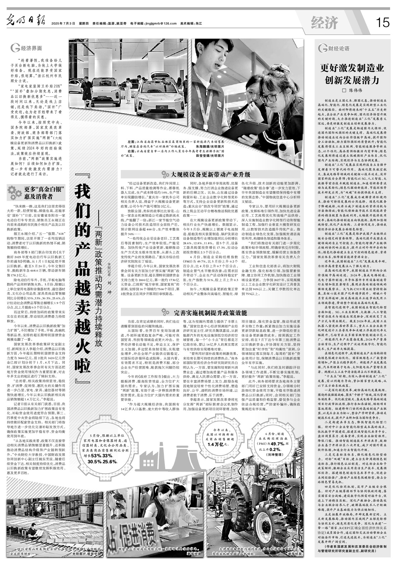 图片55.png