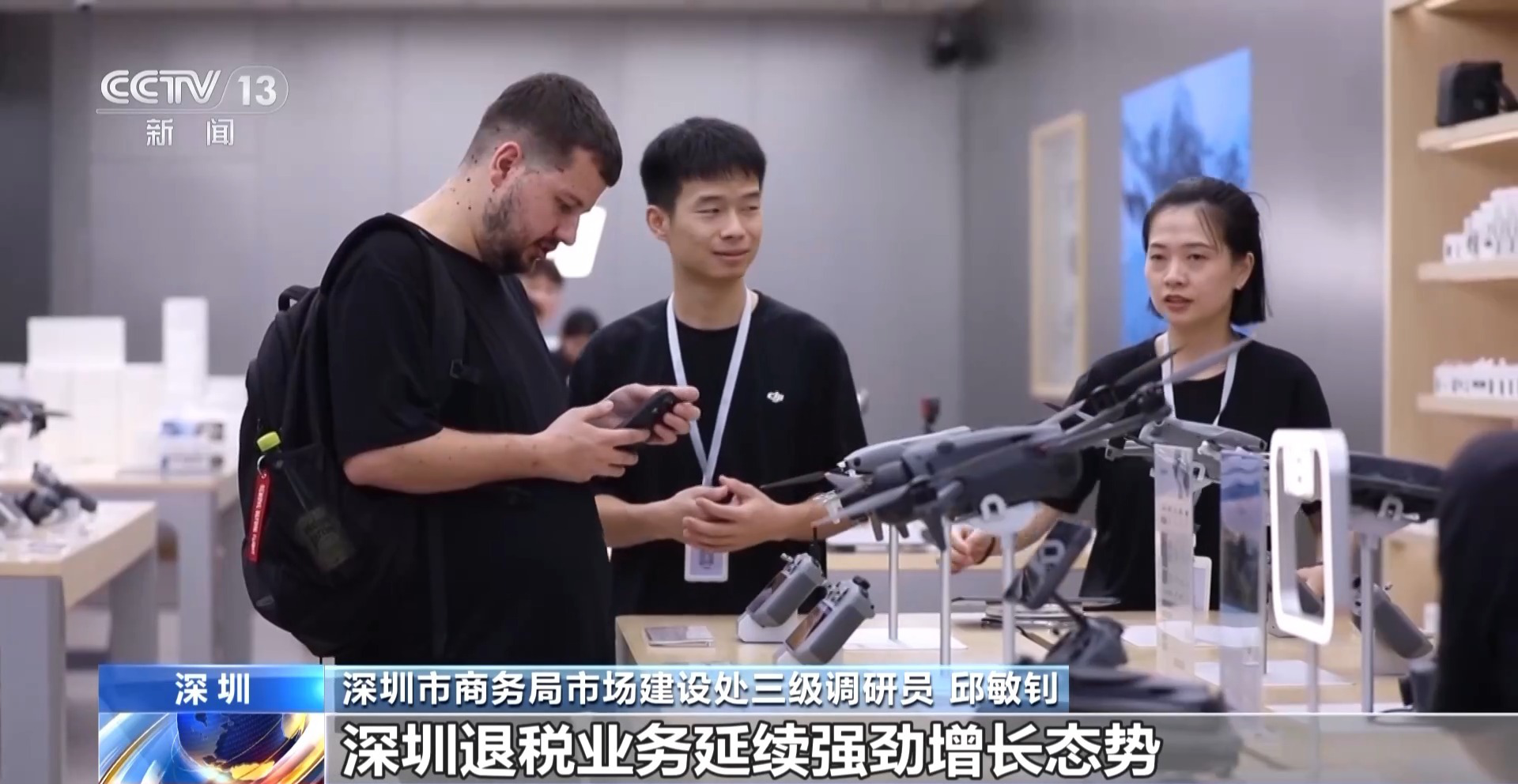 上半年“中国购”销售额增长近一倍