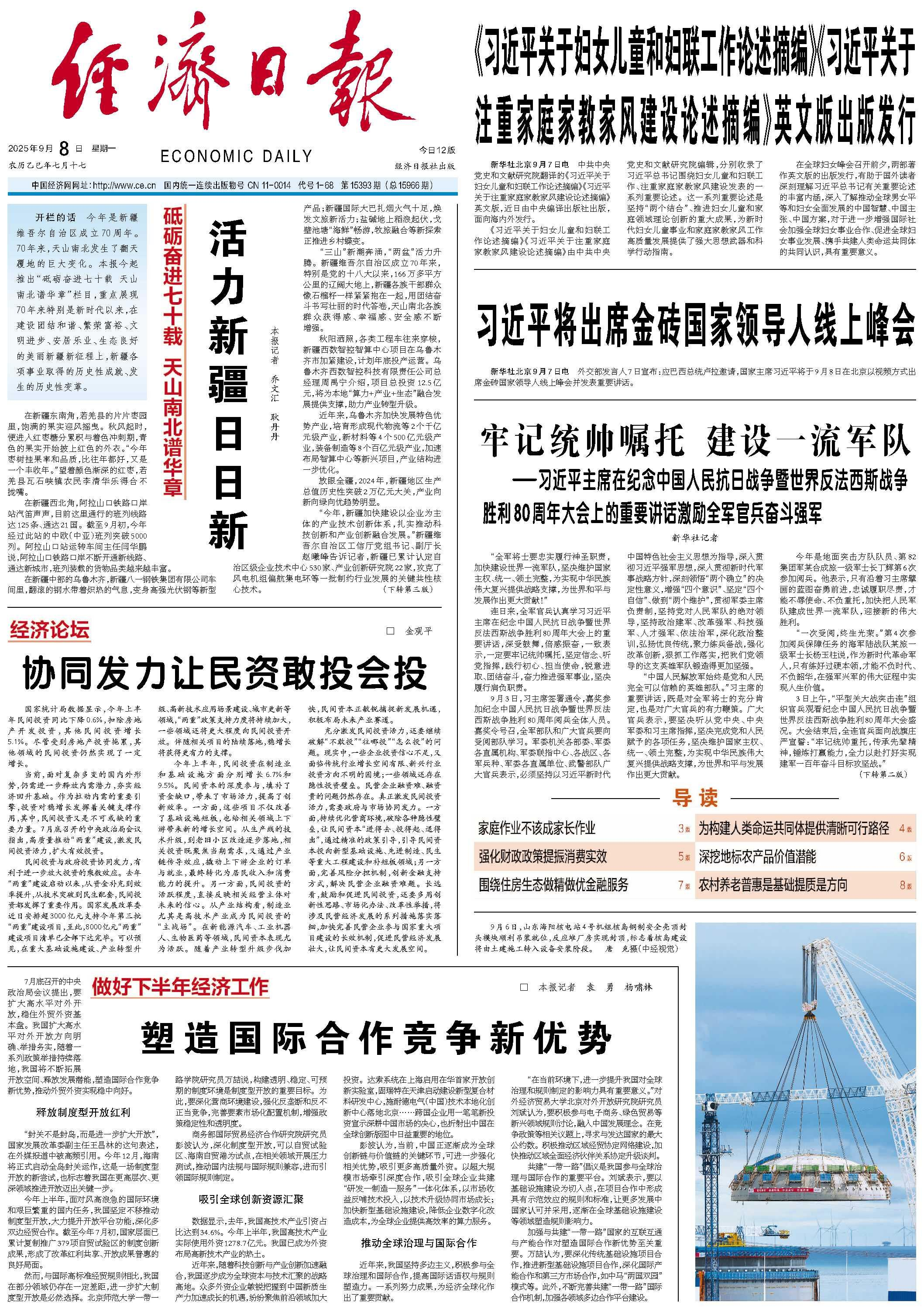 图片8.png