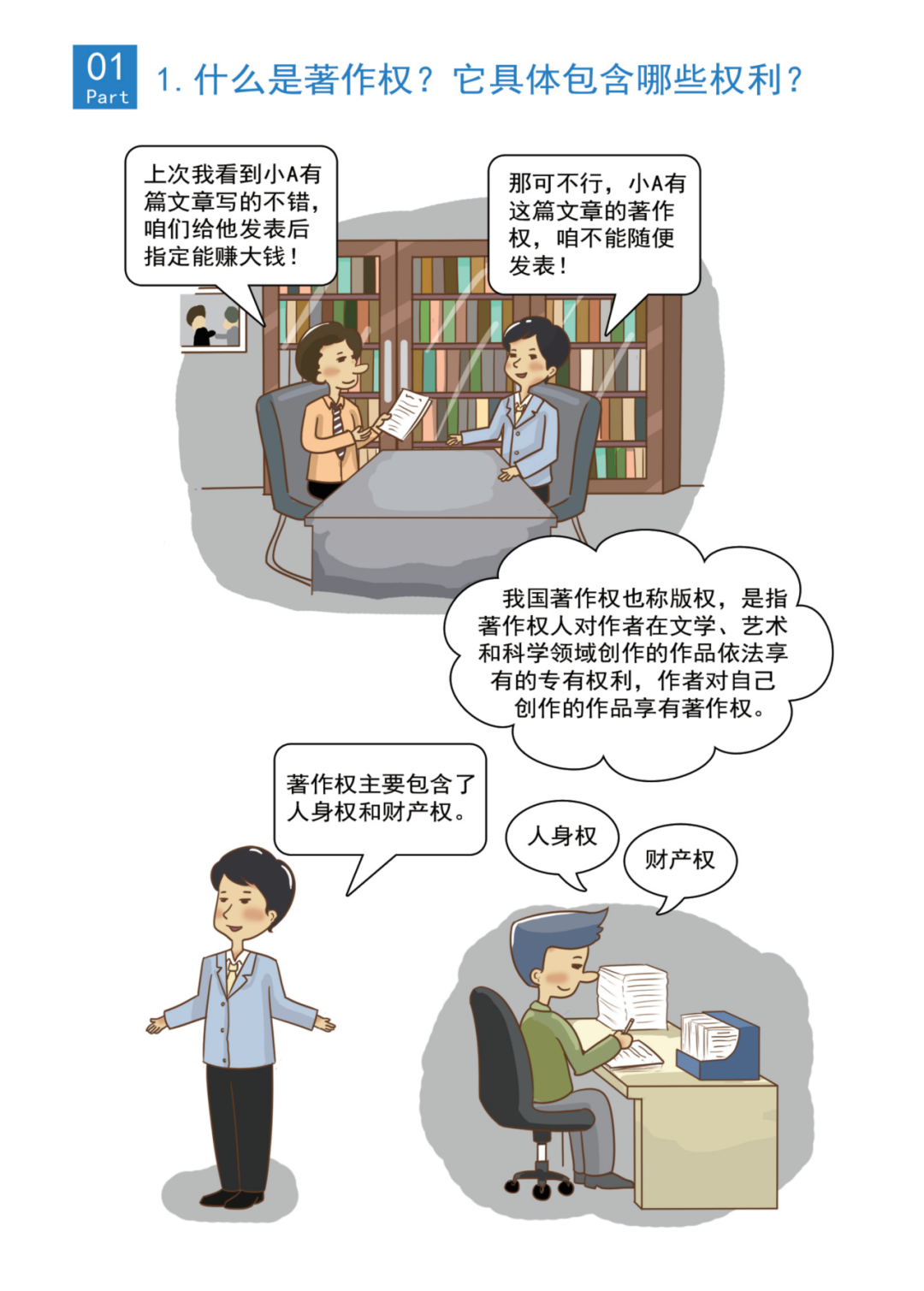 图片9.png