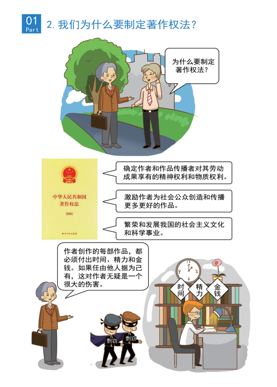 图片10.png