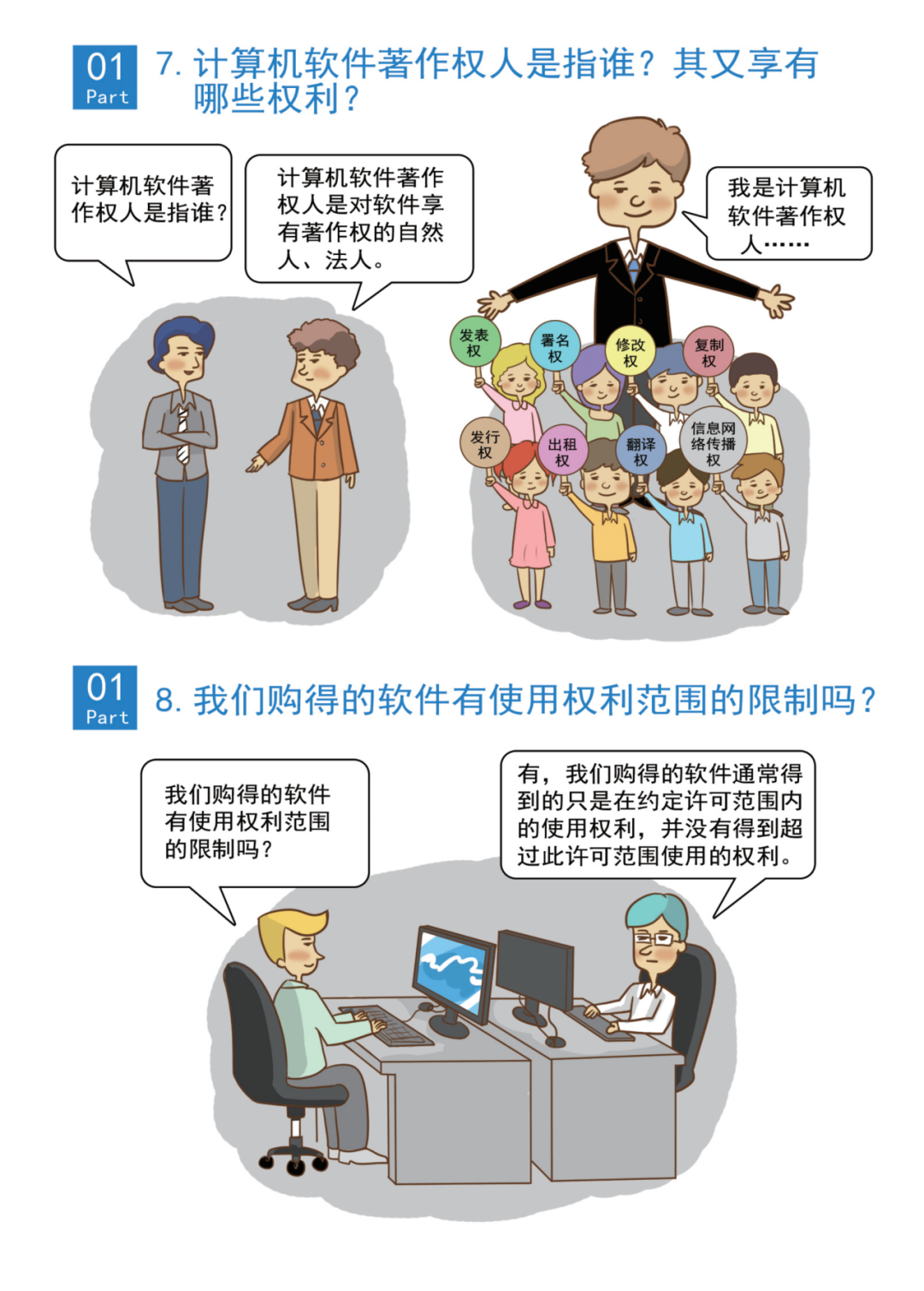 图片14.png