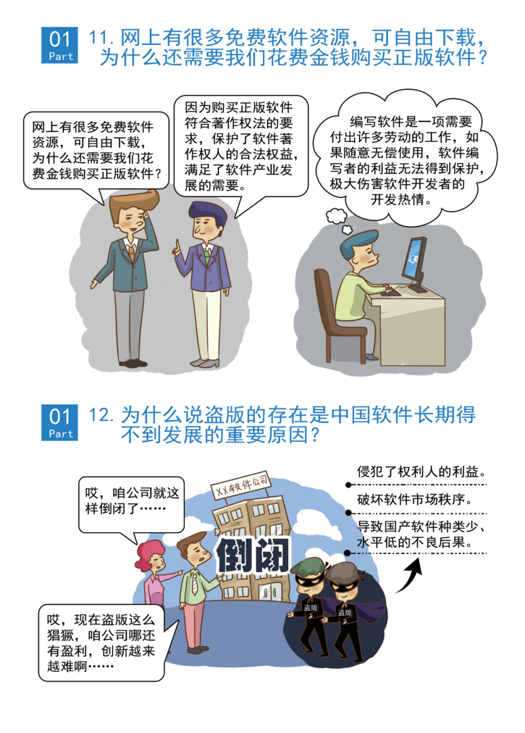 图片16.png