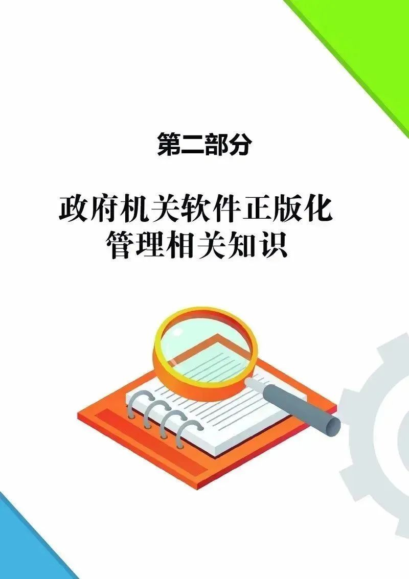图片17.png