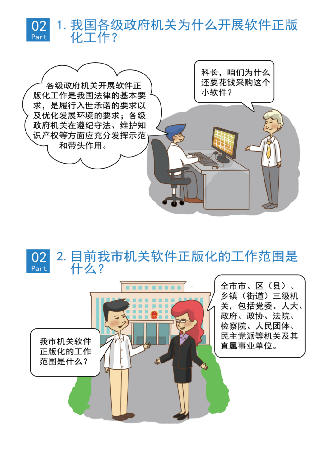 图片18.png