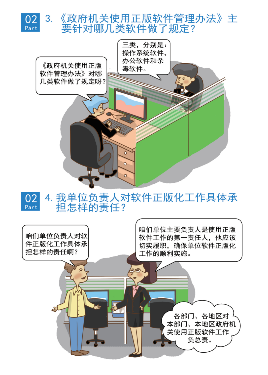 图片19.png