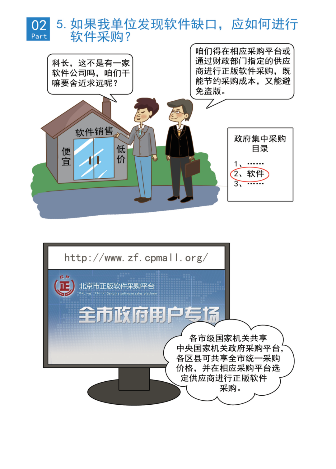 图片20.png