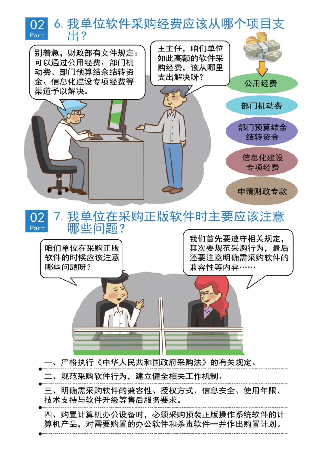 图片21.png