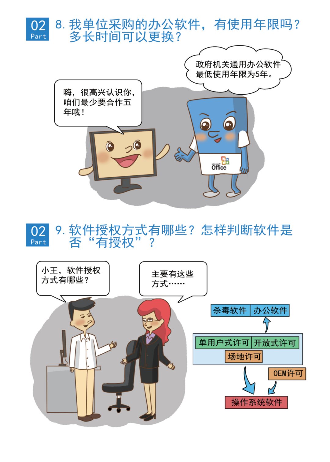 图片22.png