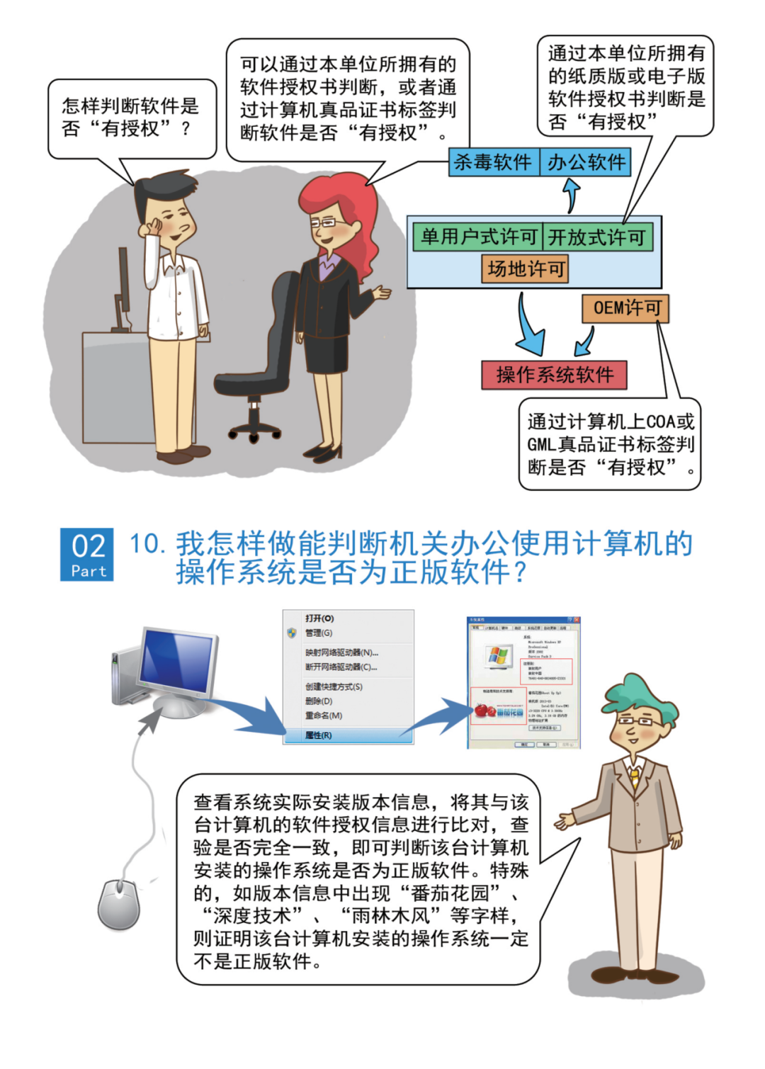图片23.png