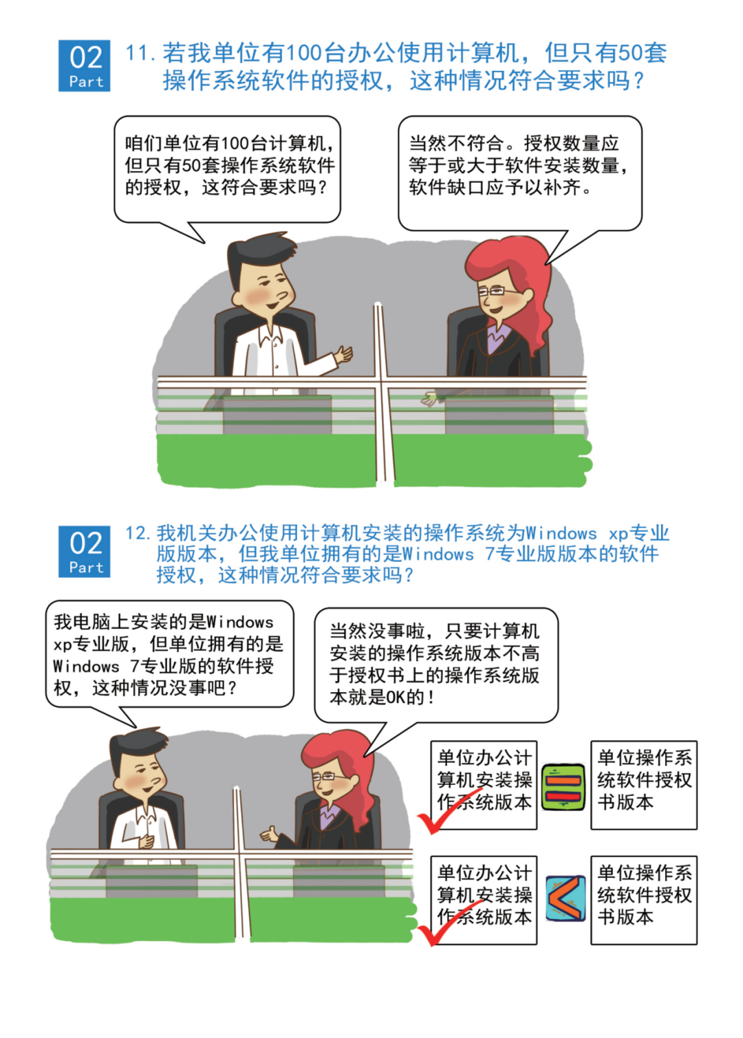 图片24.png