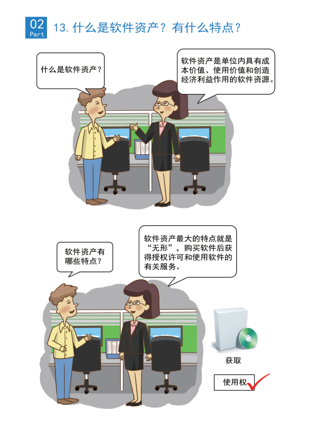 图片25.png