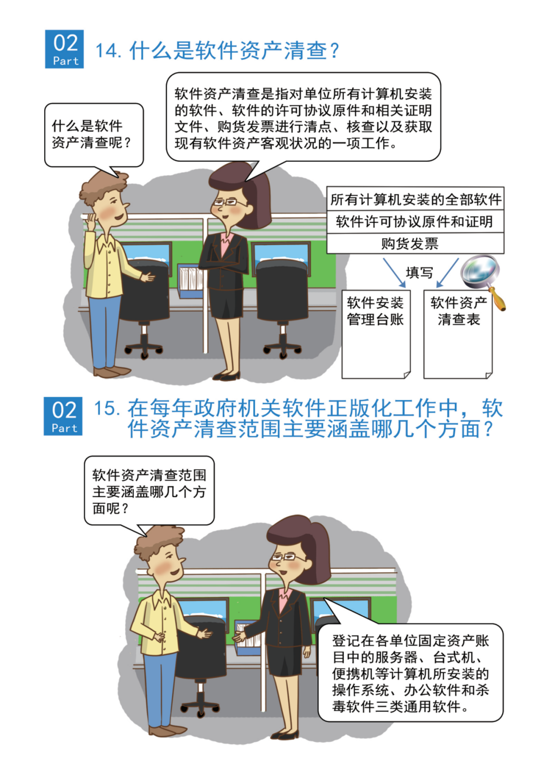 图片26.png
