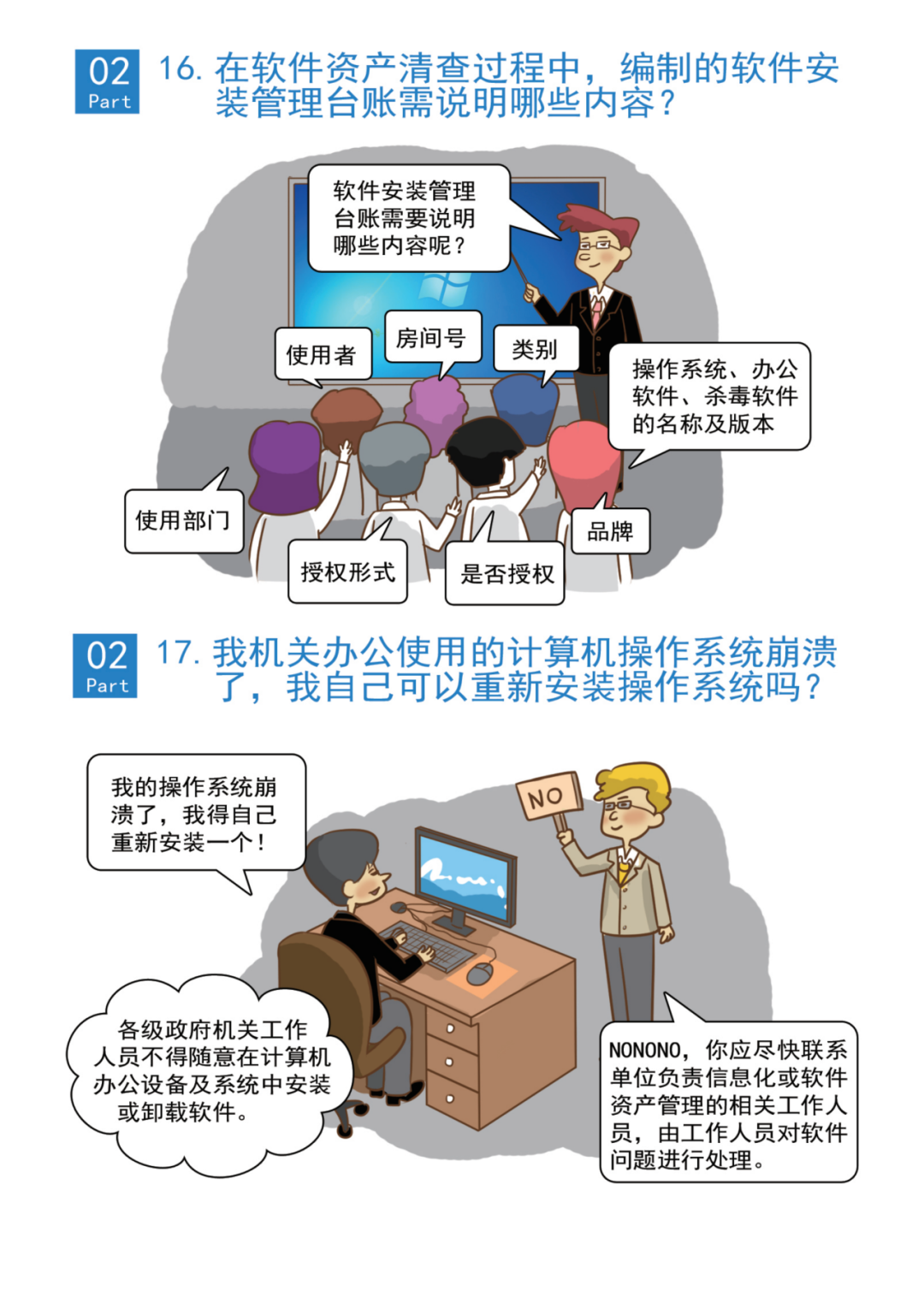 图片27.png