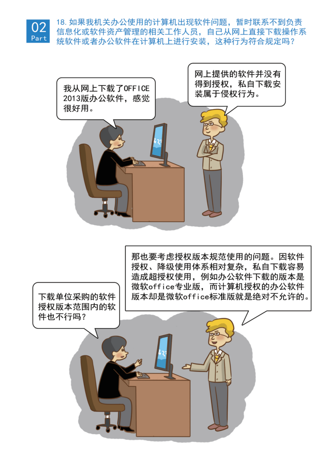 图片28.png