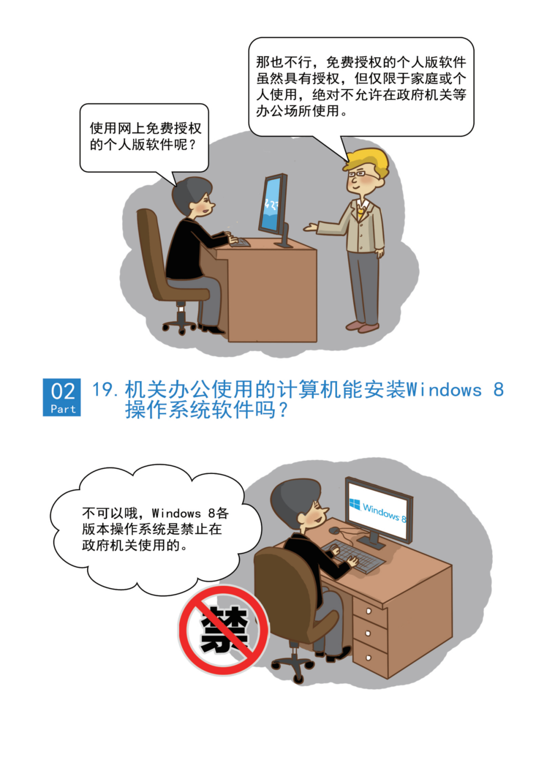 图片29.png